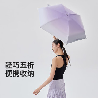 VVC 光晕防晒伞 五折便携 渐变紫 晴雨伞