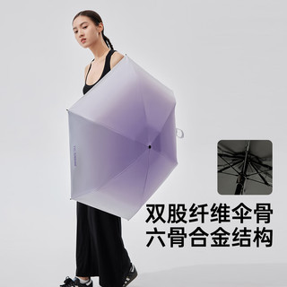 VVC 光晕防晒伞 五折便携 渐变紫 晴雨伞
