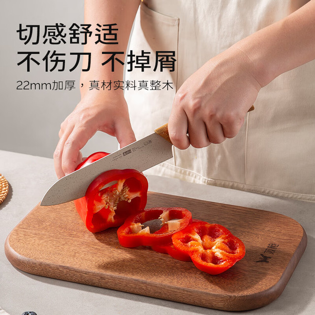 双枪 乌檀木整木砧板菜板 大号 39*21*1.8cm
