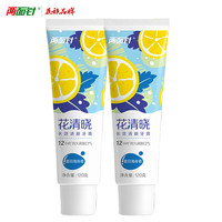 两面针 花清晓牙膏 海岸香 120g*2