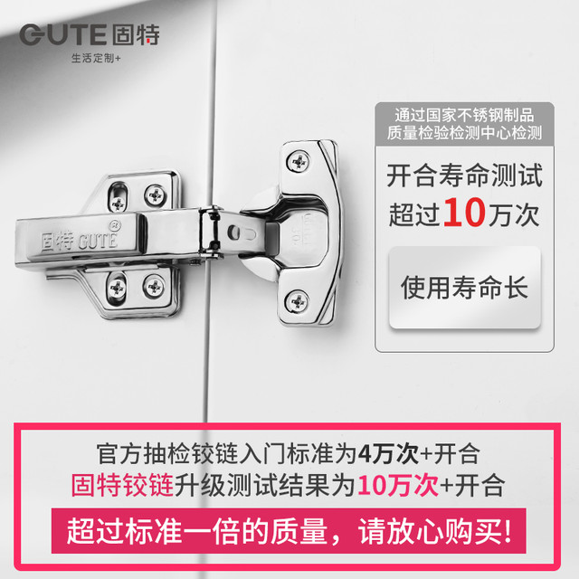 固特 304不锈钢阻尼液压缓冲铰链弹簧飞机合叶橱柜门五金合页折叠