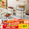 SSGP 三四钢 ®不锈钢饭盒316L密封保鲜盒餐盒水果便当小带饭800ml 38421