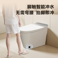 海尔轻智能马桶无水压限制脚踢冲刷轻音一级水效座圈加热坐便器S3