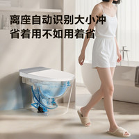 【政府补贴】海尔轻智能马桶座圈加热脚踢静音冲刷坐便器25款C5S3