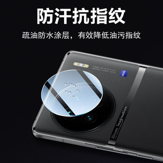 精纲盾适用oppopad3pro镜头膜opd2401oppo后摄像头por保护pad3p后视镜贴镜片盖相机壳pr0配件ipad摄影圈p oppopad3 【全玻璃*4片装镜头膜】超清无损画质 OPPO 其