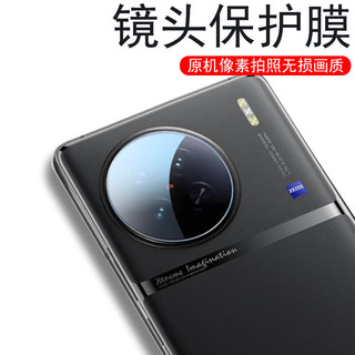 精纲盾适用oppopad3pro镜头膜opd2401oppo后摄像头por保护pad3p后视镜贴镜片盖相机壳pr0配件ipad摄影圈p oppopad3 【全玻璃*4片装镜头膜】超清无损画质 OPPO 其