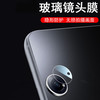 精纲盾适用oppopad3pro镜头膜opd2401oppo后摄像头por保护pad3p后视镜贴镜片盖相机壳pr0配件ipad摄影圈p oppopad 【全玻璃*4片装镜头膜】超清无损画质 OPPO 其