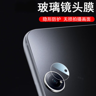 精纲盾适用oppopad3pro镜头膜opd2401oppo后摄像头por保护pad3p后视镜贴镜片盖相机壳pr0配件ipad摄影圈p oppopad3 【全玻璃*4片装镜头膜】超清无损画质 OPPO 其