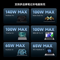  CukTech/酷态科 6A快充 手机充电线  尼龙织 Type-C Type-C 120W 6A