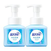 Bluemoon 蓝月亮 泡沫抑菌洗手液 琥珀雪松 255ml*2