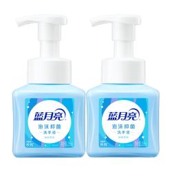 蓝月亮 泡沫洗手液抑菌99.9% 泡泡丰富滋润保湿(琥珀雪松)255ml*2