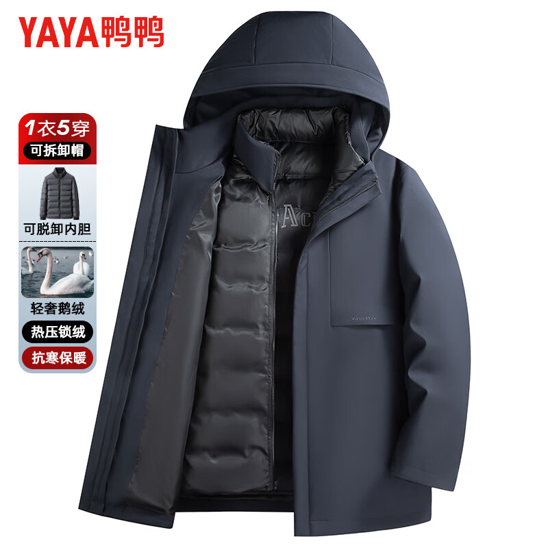 藏青色