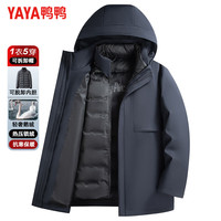  YAYA/鸭鸭羽绒服 一衣多穿 男士羽绒服