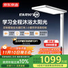 京东京造 JDO-05 长颈鹿2代 立式全光谱护眼灯130W 4000K
