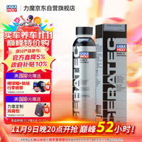 移动端、京东百亿补贴：力魔 汽车发动机陶瓷修复保护剂 300ml