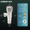 斐蒂雅 304不锈钢三角阀加厚冷热止水阀家用角阀开关热水器马桶4分通用