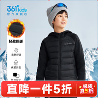 361° 轻薄 儿童羽绒服