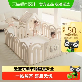babygo 彩虹熊猫游戏围栏爬行垫宝宝室内防护栏家用