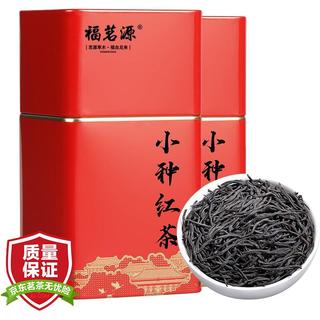 福茗源 正山小种红茶 花香型 125g 罐装