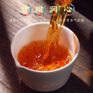 福茗源 正山小种红茶 花香型 125g 罐装