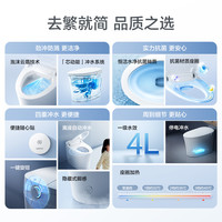 恒洁轻智能马桶座圈加热坐便器小户型零压泡沫盾防溅E2A