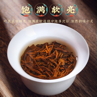 福茗源 正山小种红茶 花香型 125g 罐装