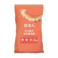 CARE 好主人 狗粮 中大型犬成犬粮40斤