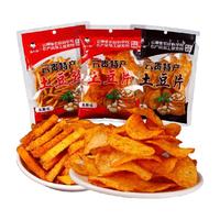 滇二娃 土豆片组合 50g*3包