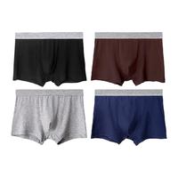 港莎 男士内裤夏季竹纤维凉爽透气薄款U凸太空舱平角裤衩短裤大码