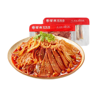 紫燕百味鸡 夫妻肺片藤椒鸡四川特产卤味凉拌即食熟菜鸡鸭鹅锁鲜组合 夫妻肺片(主料180g辅料360g)540g 夫妻肺片(主料180g辅料360g) 540g