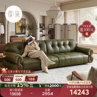 儒黛 黑糖云朵实木油蜡皮沙发绿全青皮小户型客厅直排一字型简约中古风