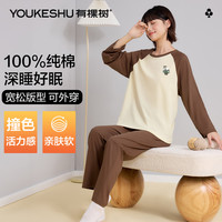有棵树 YOUKESHU女士睡衣女秋季100%纯棉抗菌圆领套头家居服套装 限时清仓