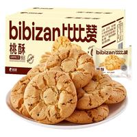 比比赞 桃酥400g饼干糕点心小吃早餐下午茶传统老式特产休闲零食品 0反式脂肪酸、一箱约21包