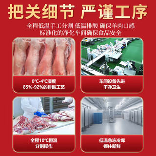 仲亨记宁夏滩羊肉 生鲜羊排羊肋排 羔羊小排 可做手抓羊排 烧烤食材 【散养乳羔羊】寸排