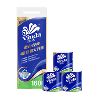 维达（Vinda）卷纸原木超韧厕纸卫生纸手纸蓝色经典有芯卷筒纸160克4层*单卷 1提10卷