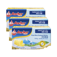 安佳食用动物黄油块 家用烘焙早餐面包曲奇饼干原料 安佳咸味黄油227g*3块