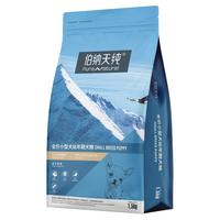 Pure&Natural 伯纳天纯 经典系列 鸡肉糙米樱桃小型犬幼犬狗粮