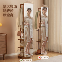 国家补贴：冬木 实木全身镜落地镜 可旋转移动试衣镜子 带挂衣架一体穿衣镜