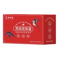 鲜珥家 XIAN ER JIA冻干银耳羹冲泡即食莲子羹福建古田银耳商用免洗免泡发银耳