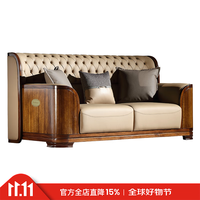 米维卡 MIVICA现代新中式真皮客厅沙发东方美学名贵乌金木家具C2