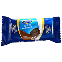 麦维他（McVitie's）巧克力味夹心可可曲奇饼干40.4g*12
