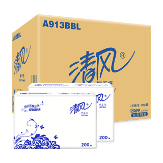 清风 擦手纸1层200抽*20包商用抽取式吸油纸酒店加厚洗手间干手A913BBL
