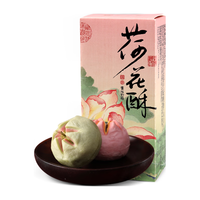 知味观荷花酥 杭州特产中式茶糕点心订婚喜饼中华老字号零食100g 江南荷花酥【两口味】 100g