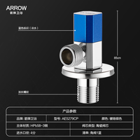 箭牌卫浴热水器一进一出角阀全铜主体三角阀水阀开关防爆5279
