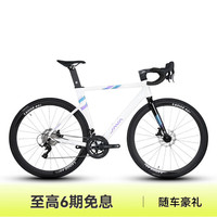 佳沃 JAVA 御夫座RX26款公路车铝合金桶轴24速AURIGA油刹弯把自行车 白色 18速 24款R5 S（身高164-173）