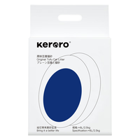 Keroro 可噜噜 豆腐猫砂 2.5kg*4包 原味