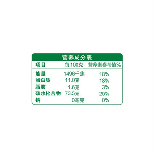 元宝富强小麦粉 面粉10斤  益海嘉里集团 馒头粉 饺子粉