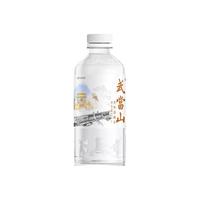 【1瓶装】武当山天然水350ml弱碱性小瓶水饮料