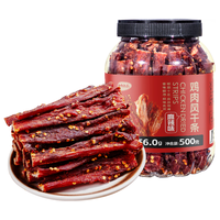 移动端、京东百亿补贴：妙上品 风干鸡胸肉干500g麻辣味条减零食低耐嚼扛饿卡脂宿舍解馋休闲小吃 麻辣味 500g