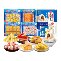 海欣火锅套餐8包1795g福州鱼丸鱼豆腐福袋组合丸子火锅食材源头直发 鱼丸套餐8包1795g
